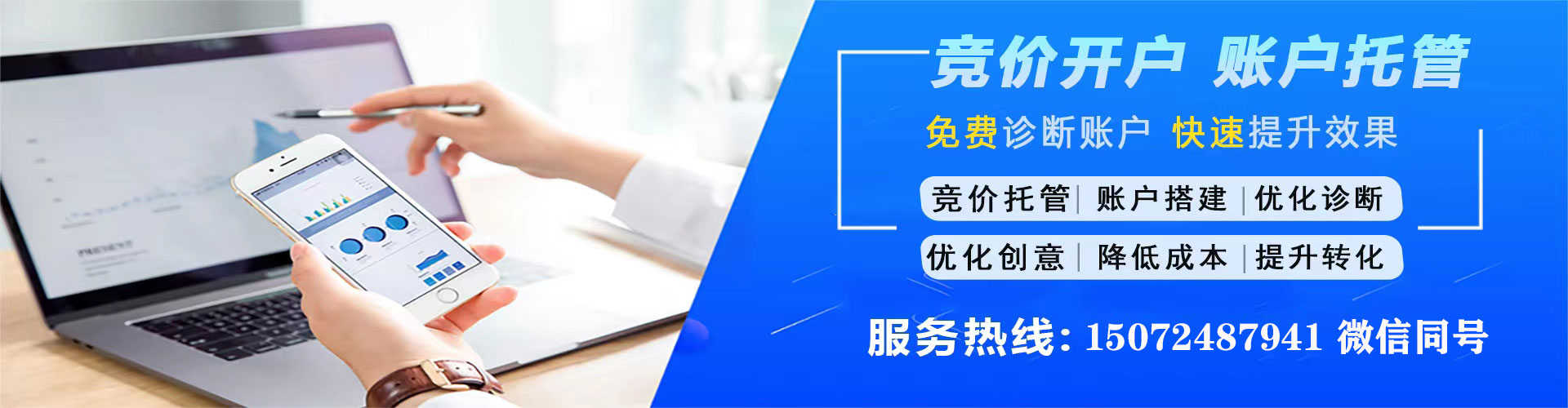 八步sem主管