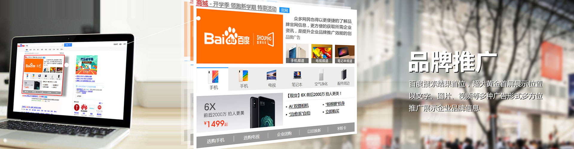 八步信息流怎么做